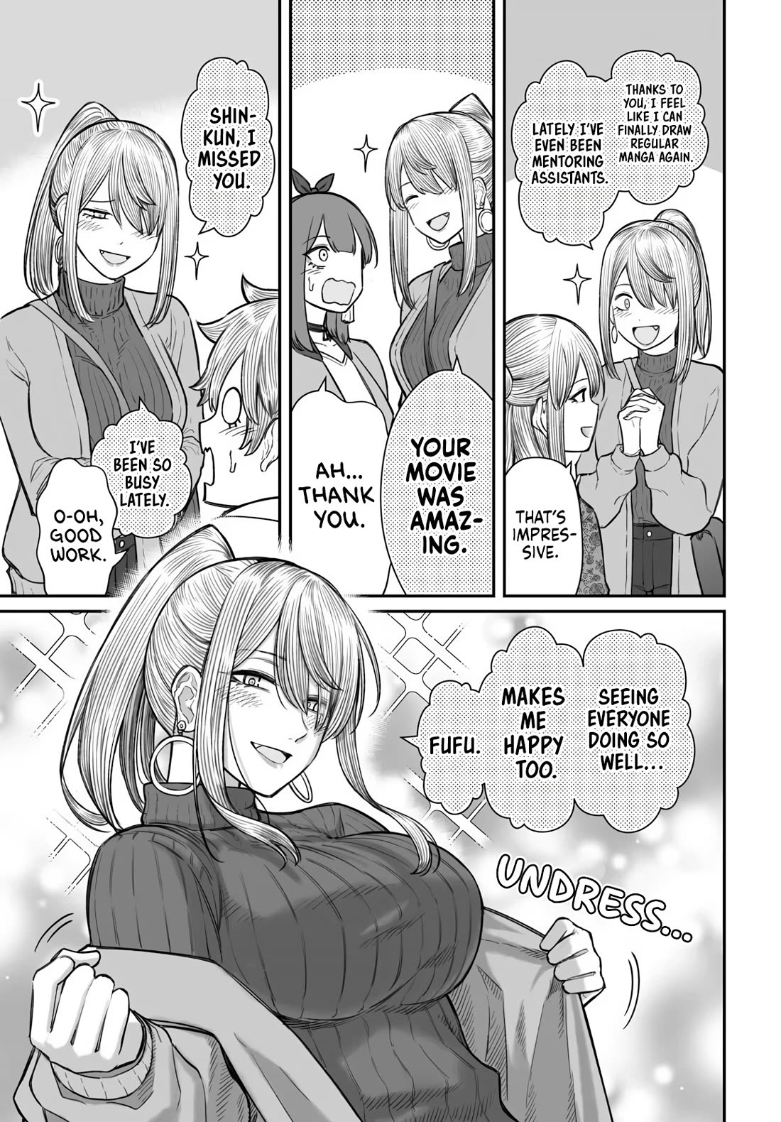 How to Love a Useless Person chapter 25 page 8