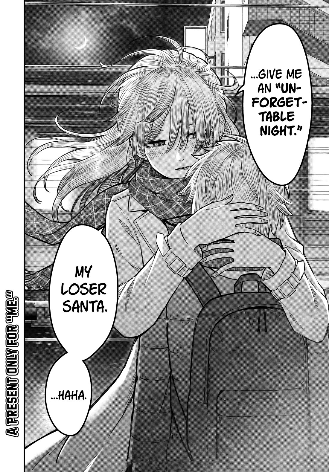 How to Love a Useless Person chapter 26 page 17
