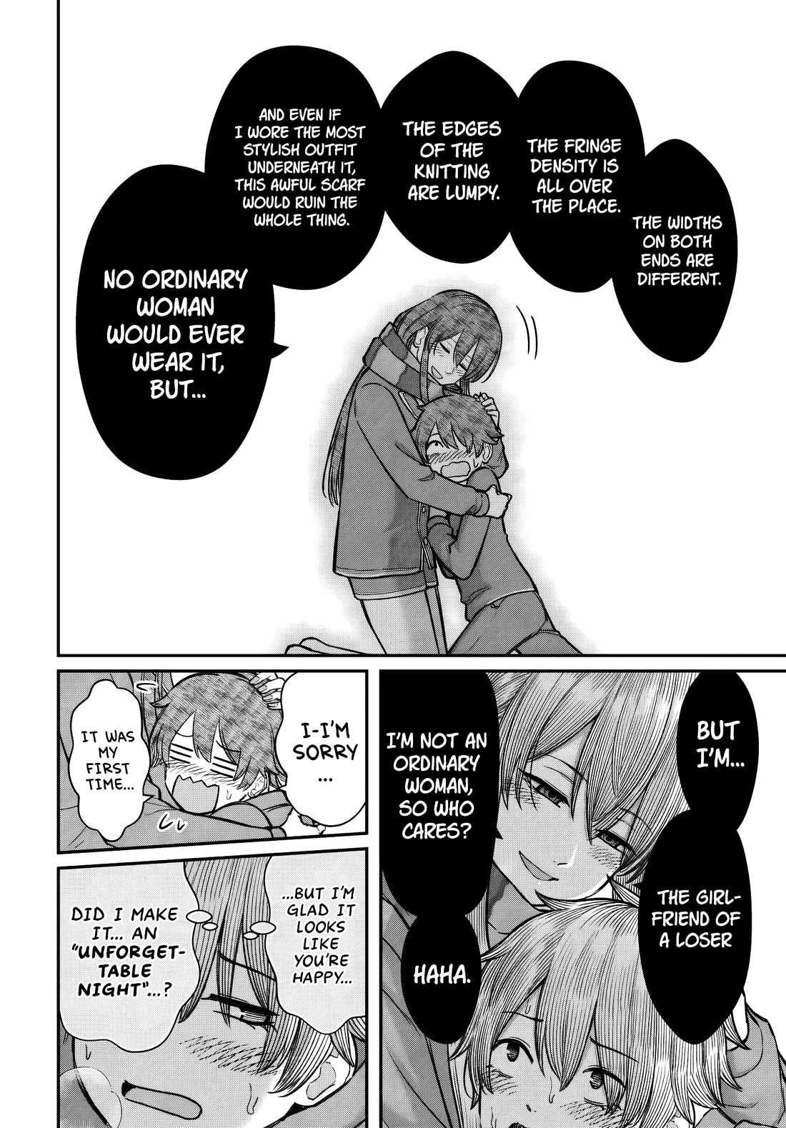 How to Love a Useless Person chapter 26 page 25