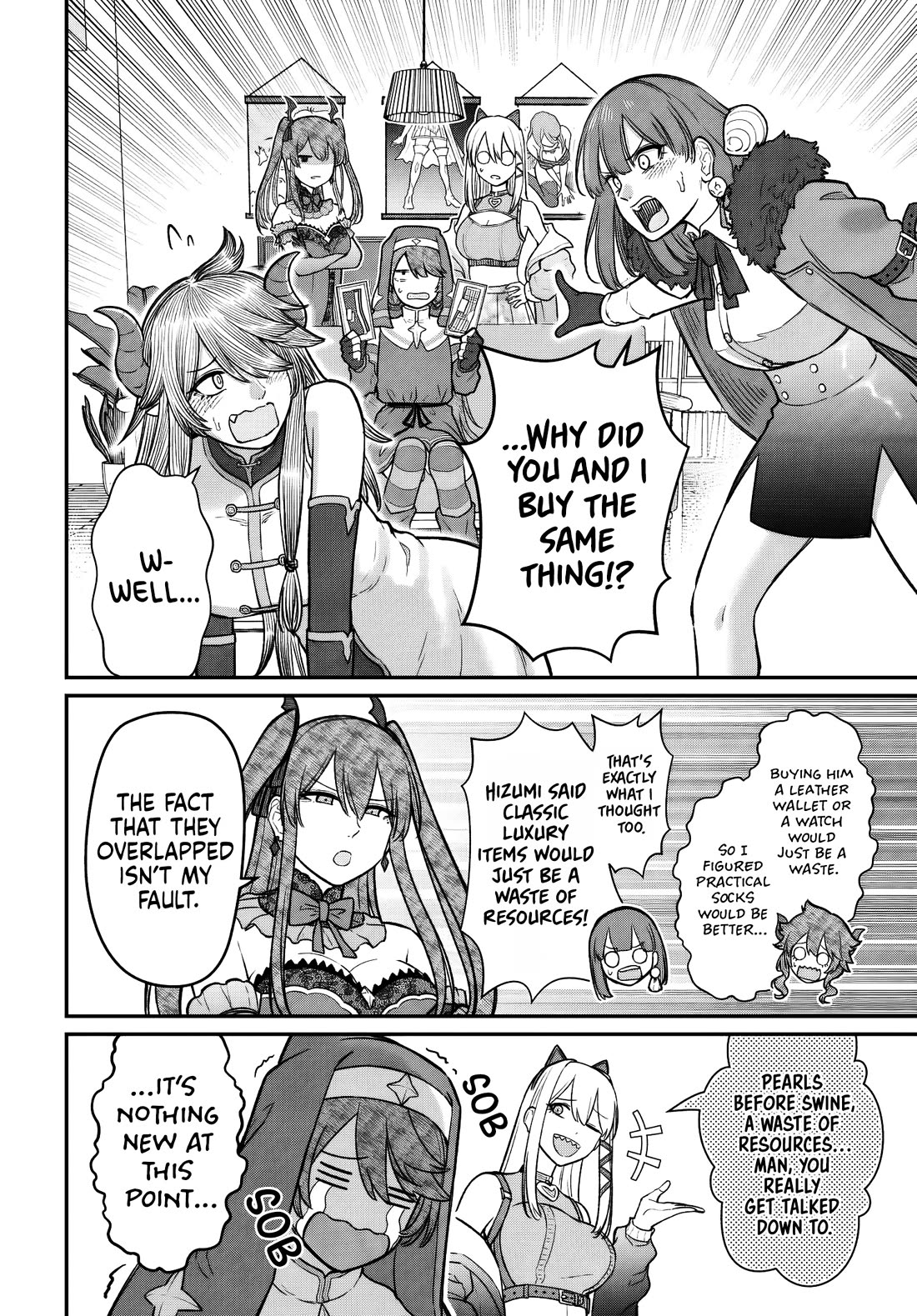 How to Love a Useless Person chapter 26 page 3