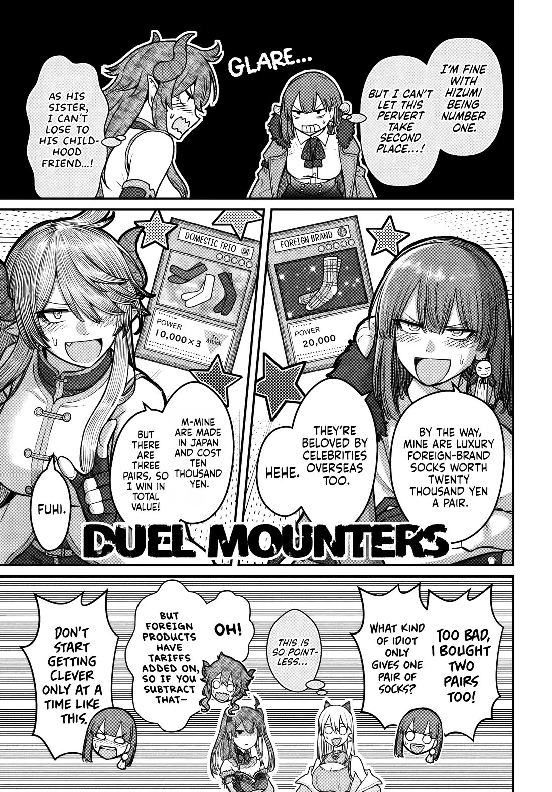 How to Love a Useless Person chapter 26 page 4
