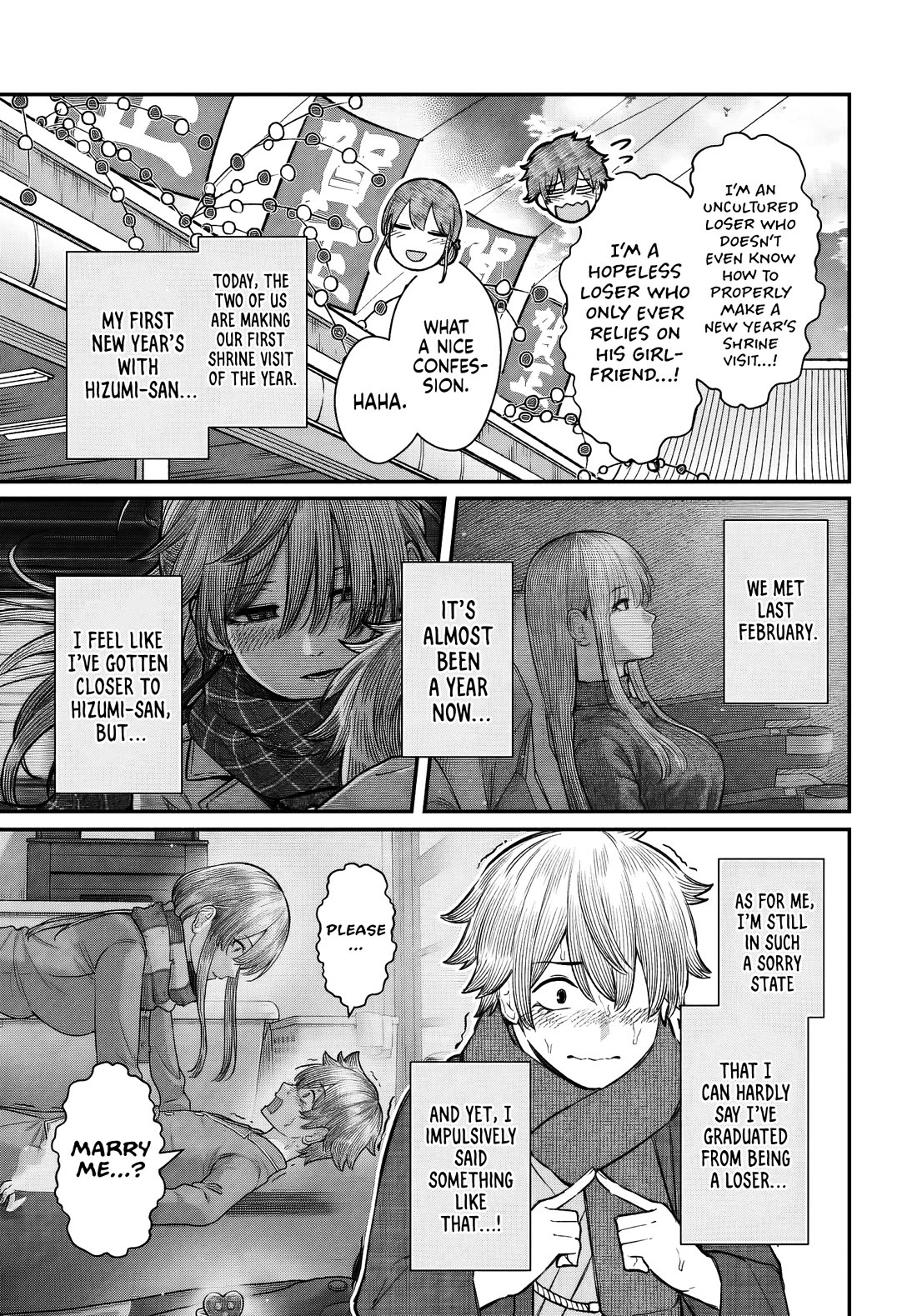 How to Love a Useless Person chapter 27 page 4
