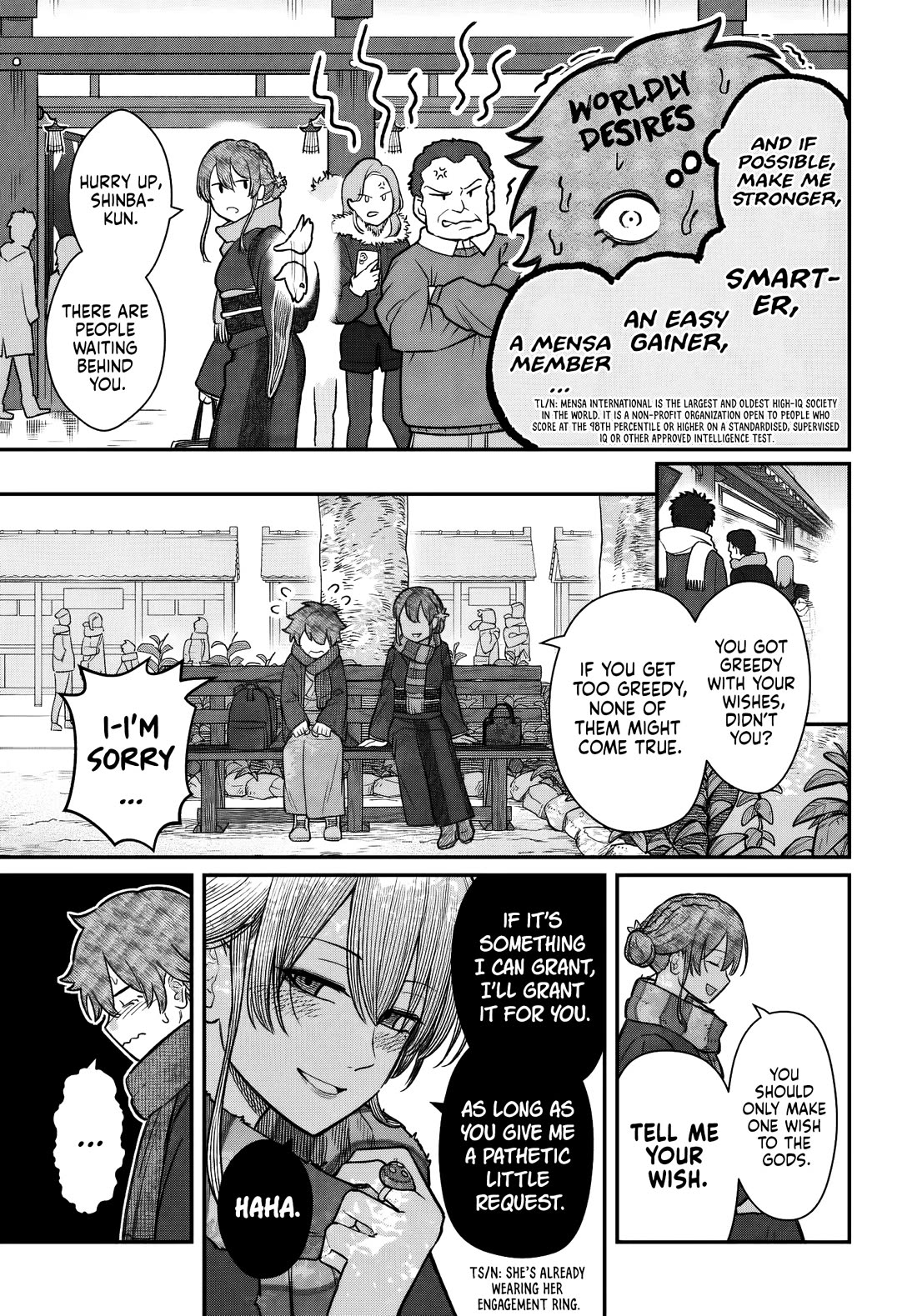 How to Love a Useless Person chapter 27 page 8
