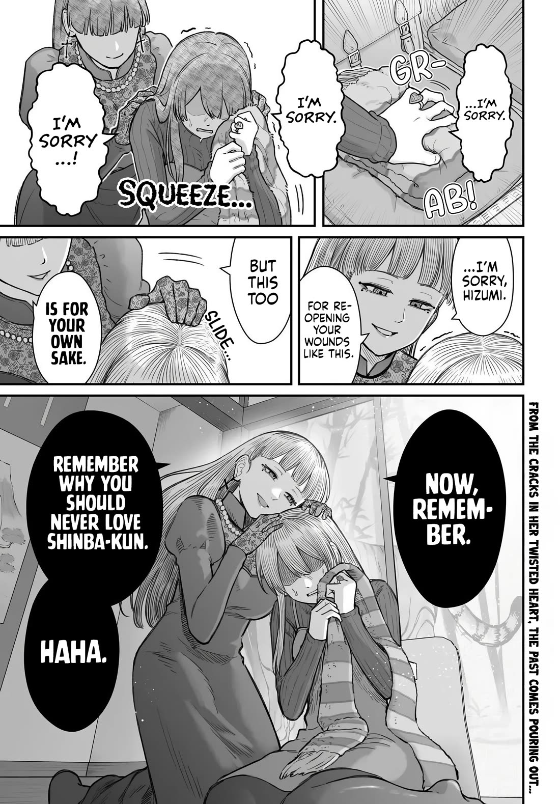 How to Love a Useless Person chapter 28 page 17