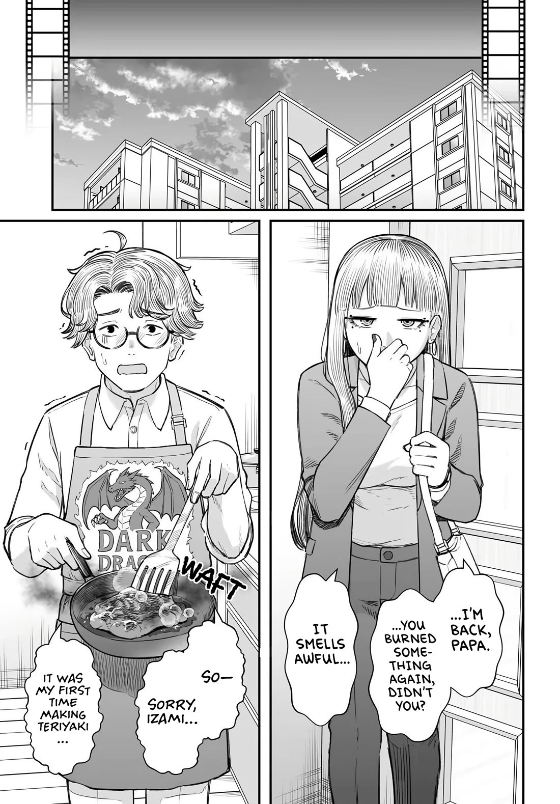 How to Love a Useless Person chapter 28 page 23