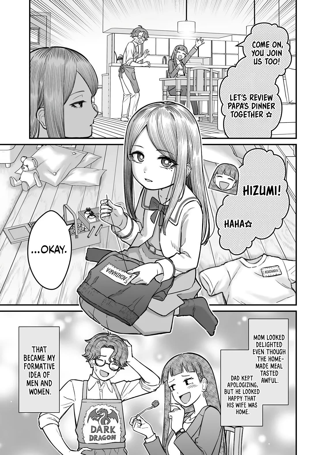 How to Love a Useless Person chapter 28 page 25
