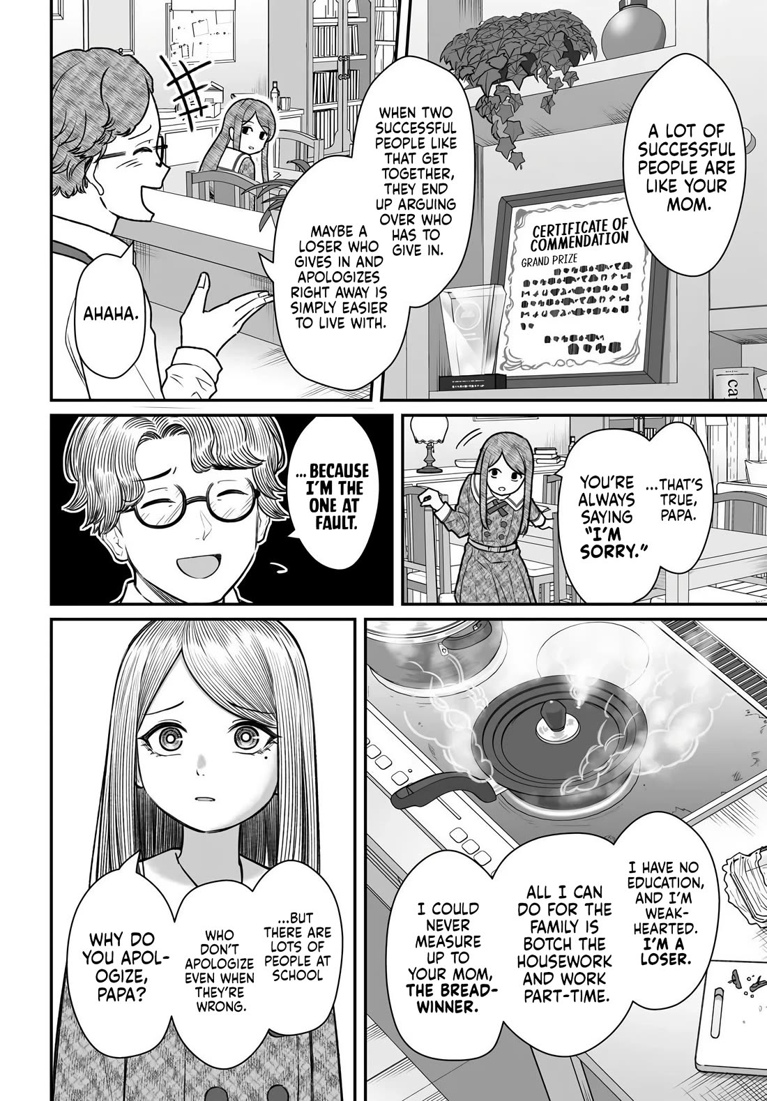 How to Love a Useless Person chapter 28 page 28