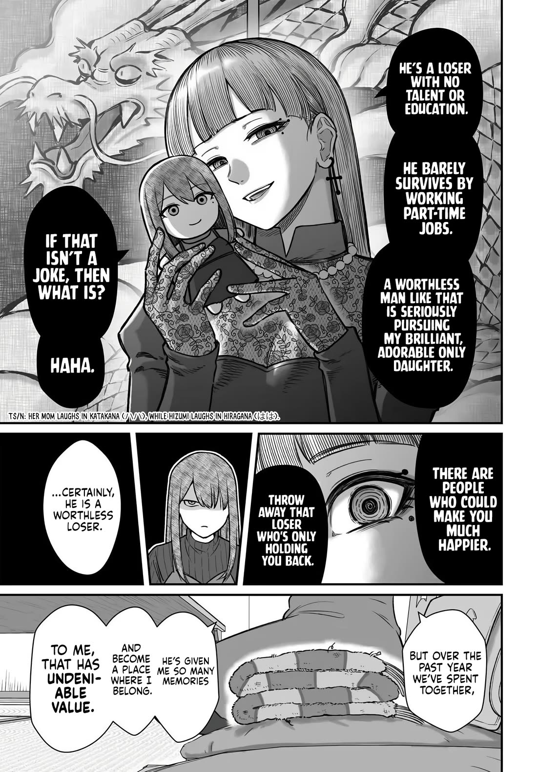 How to Love a Useless Person chapter 28 page 8