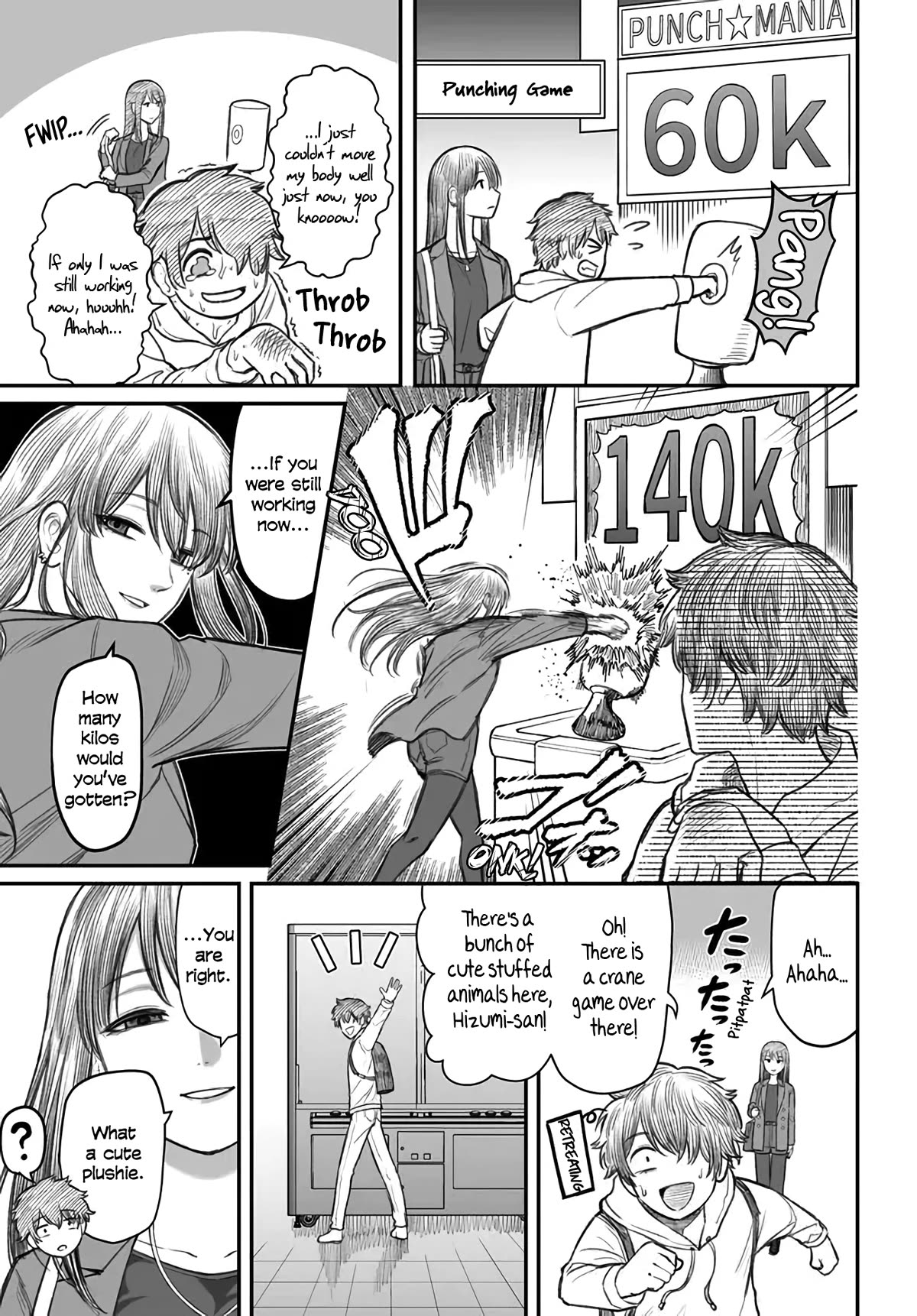 How to Love a Useless Person chapter 3 page 11