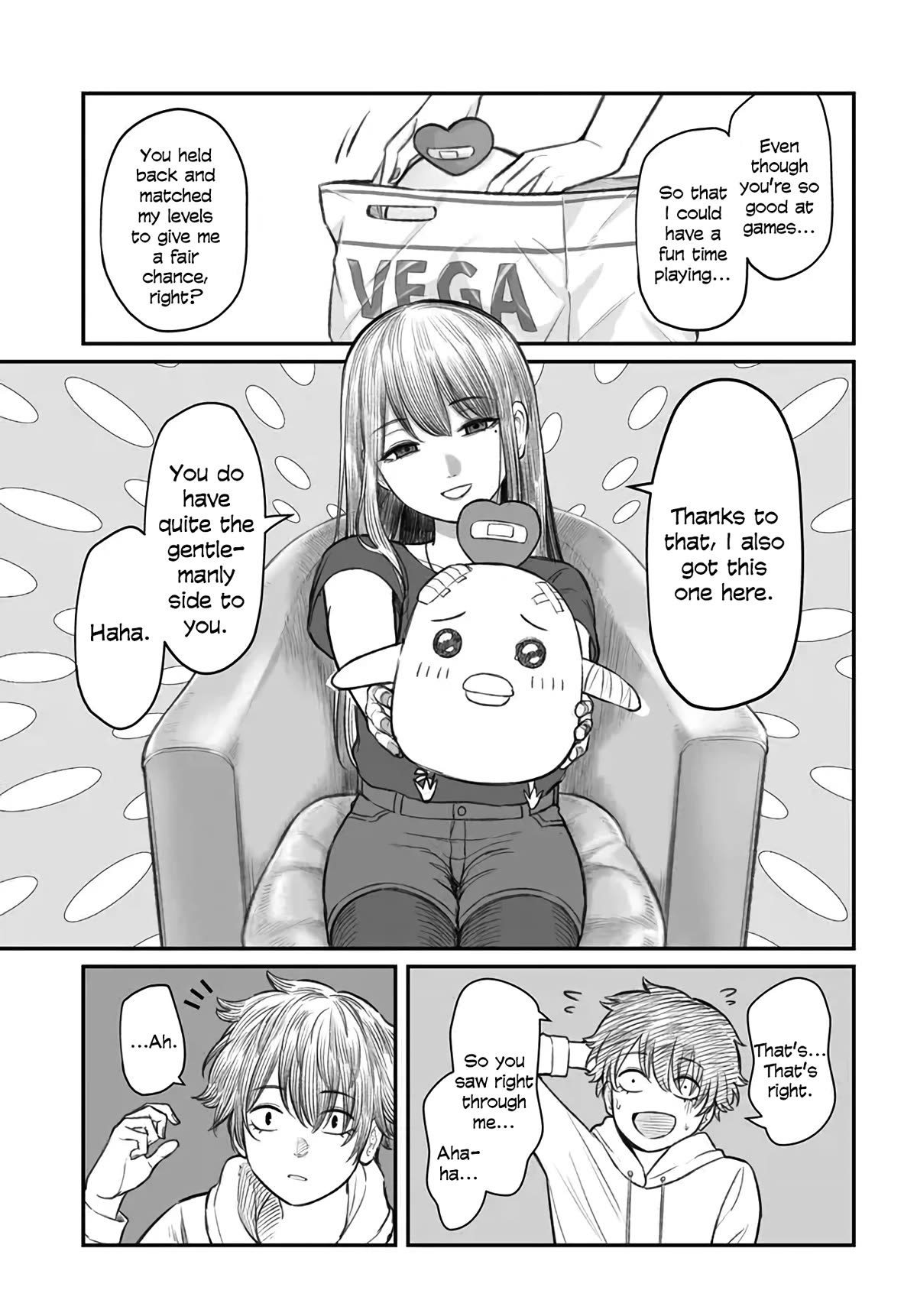 How to Love a Useless Person chapter 3 page 15