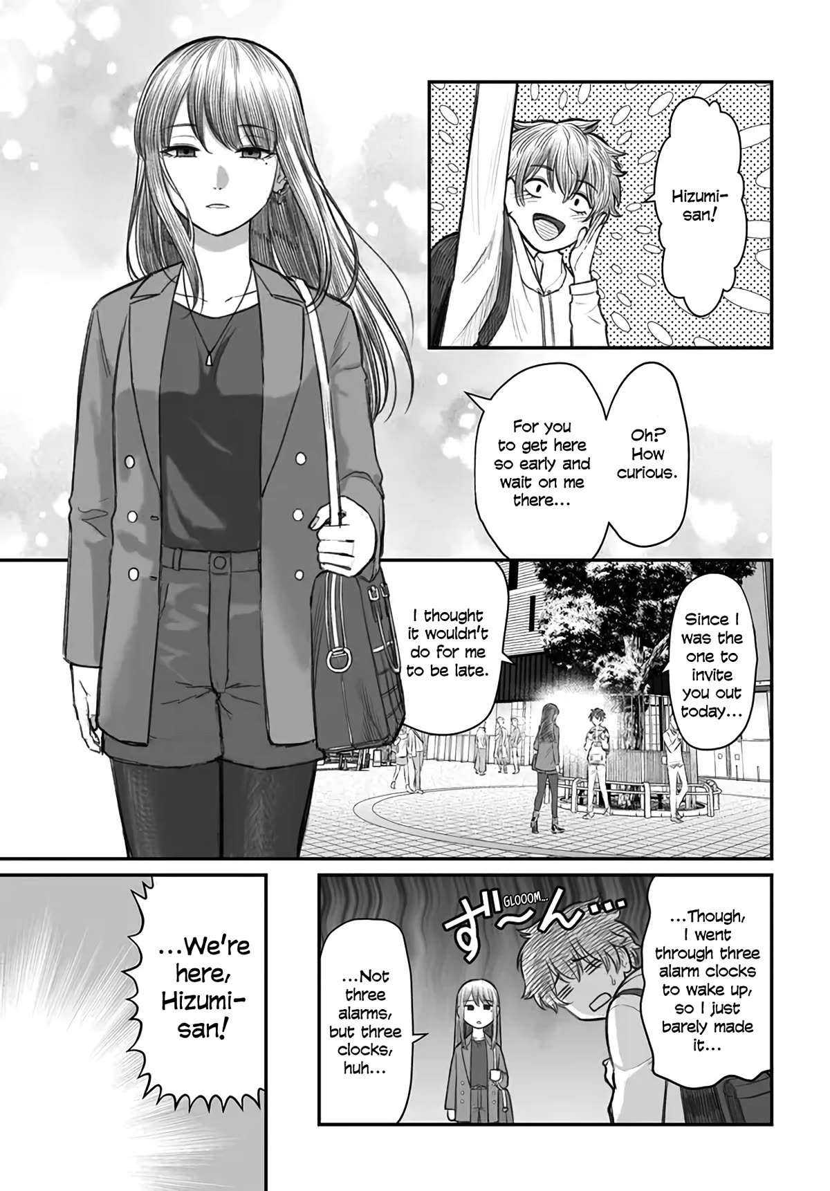 How to Love a Useless Person chapter 3 page 3