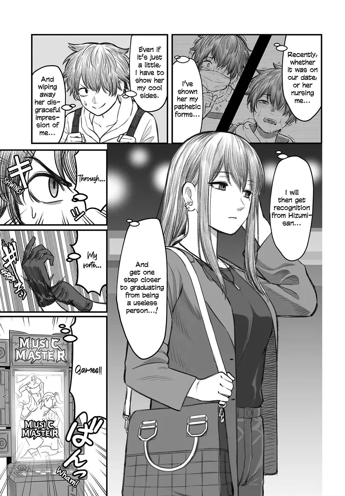 How to Love a Useless Person chapter 3 page 5