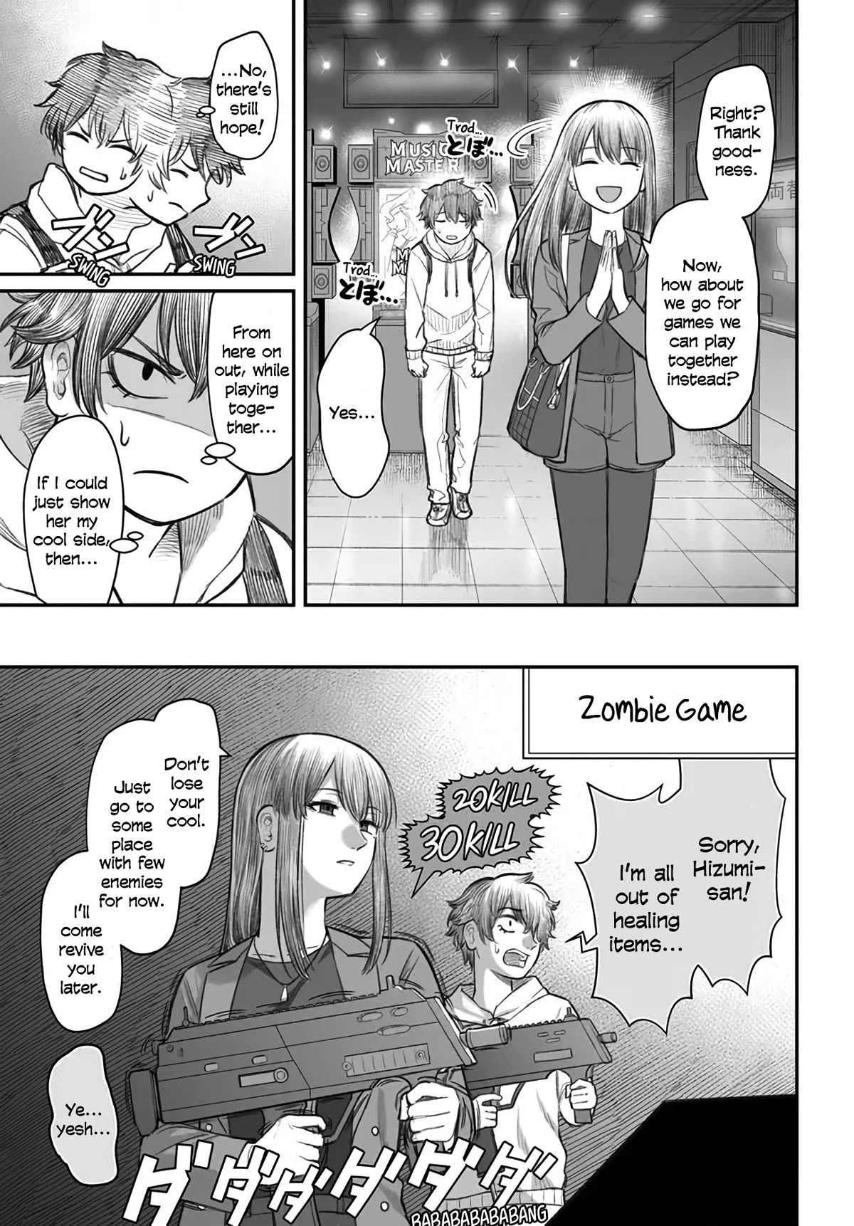 How to Love a Useless Person chapter 3 page 9