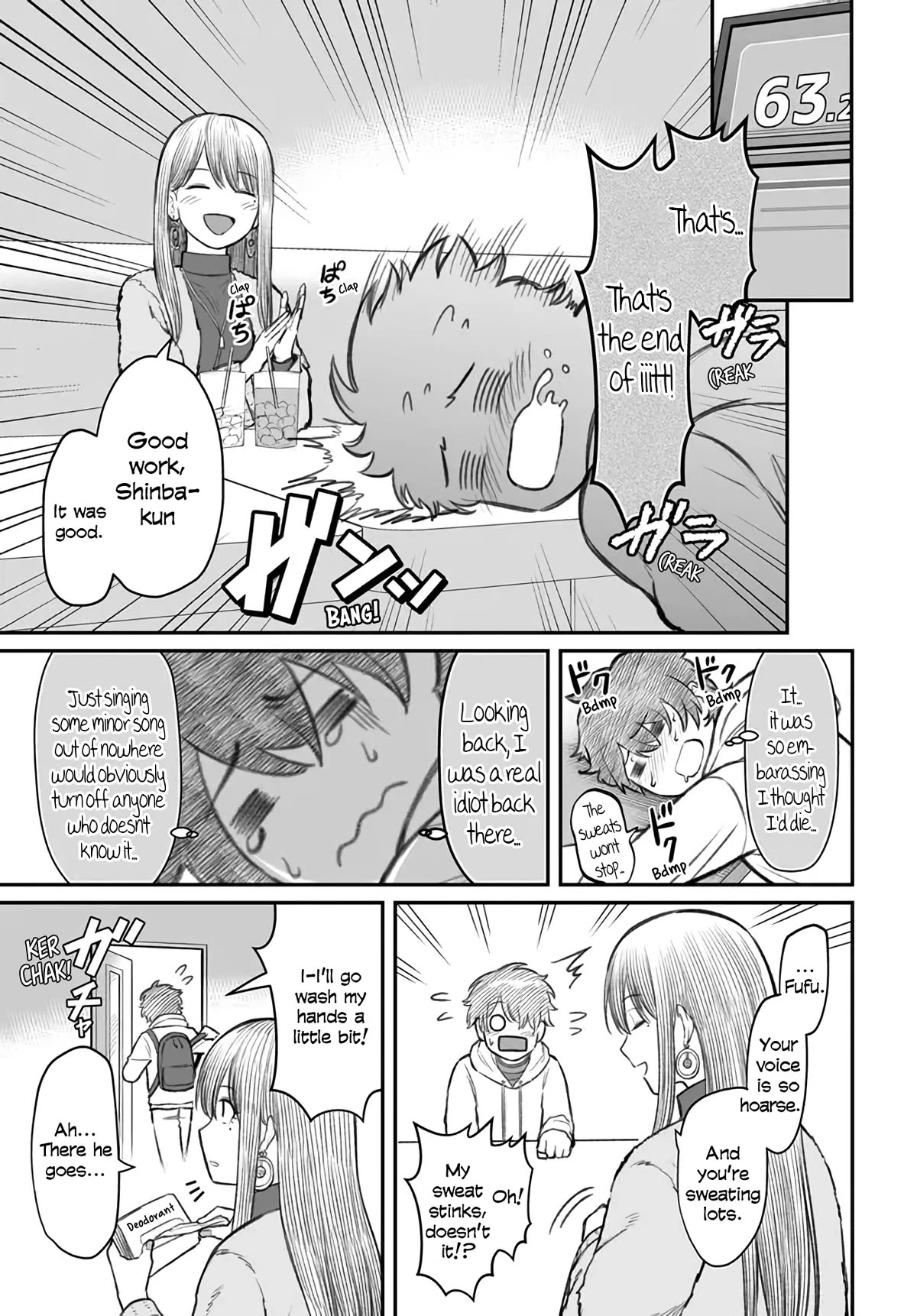 How to Love a Useless Person chapter 4 page 11
