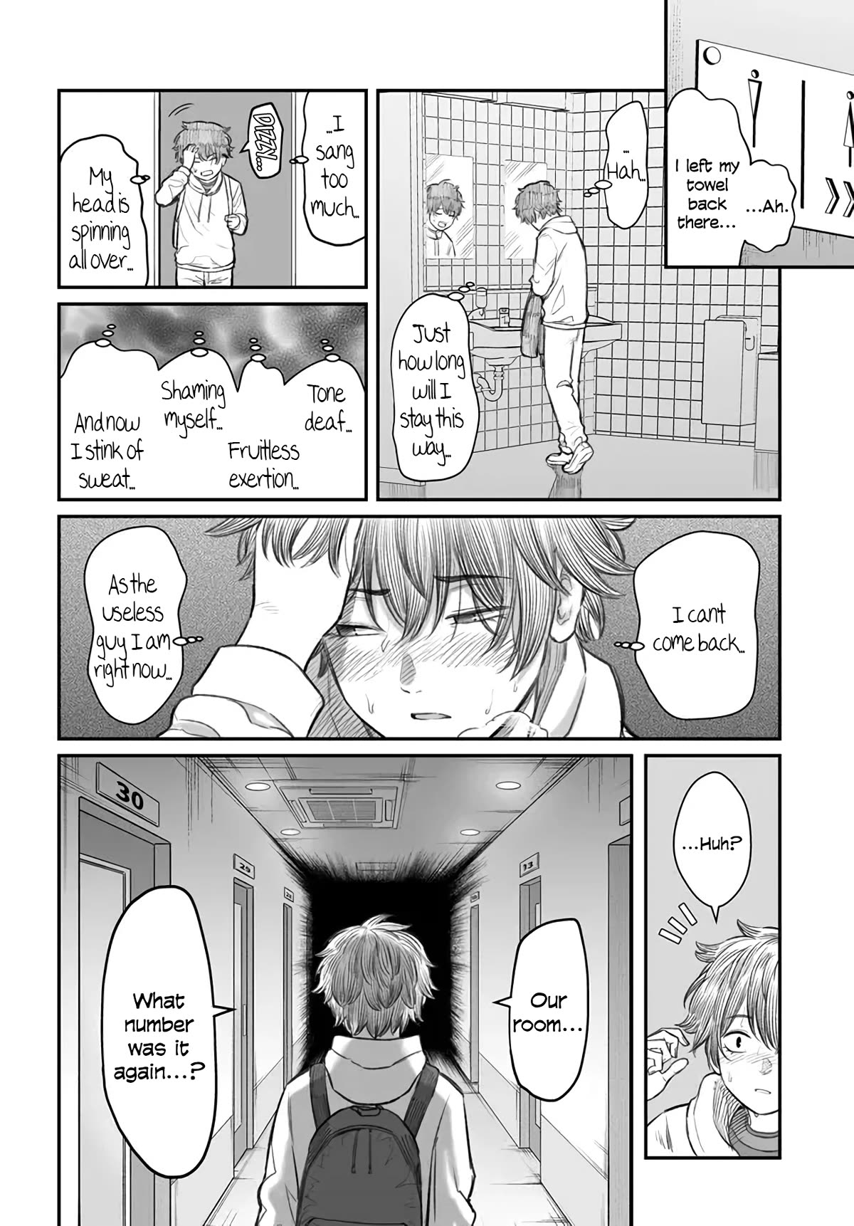 How to Love a Useless Person chapter 4 page 12