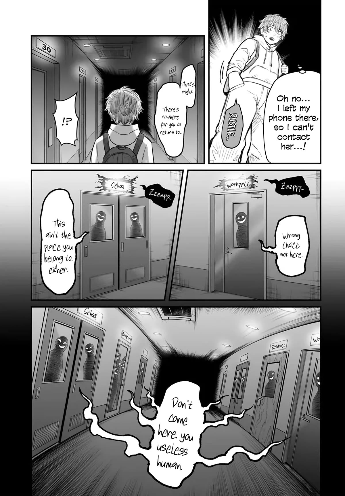 How to Love a Useless Person chapter 4 page 13