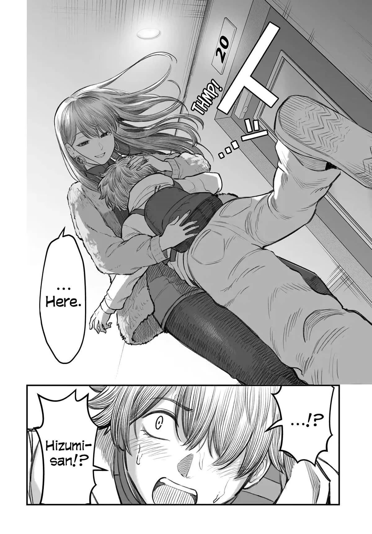 How to Love a Useless Person chapter 4 page 16