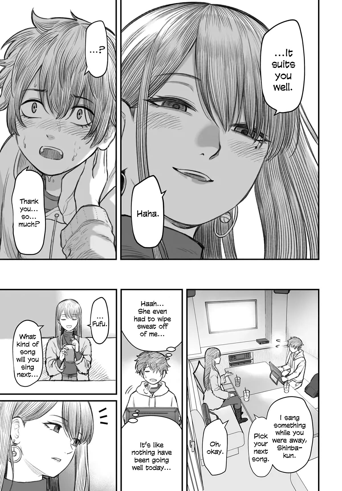 How to Love a Useless Person chapter 4 page 19