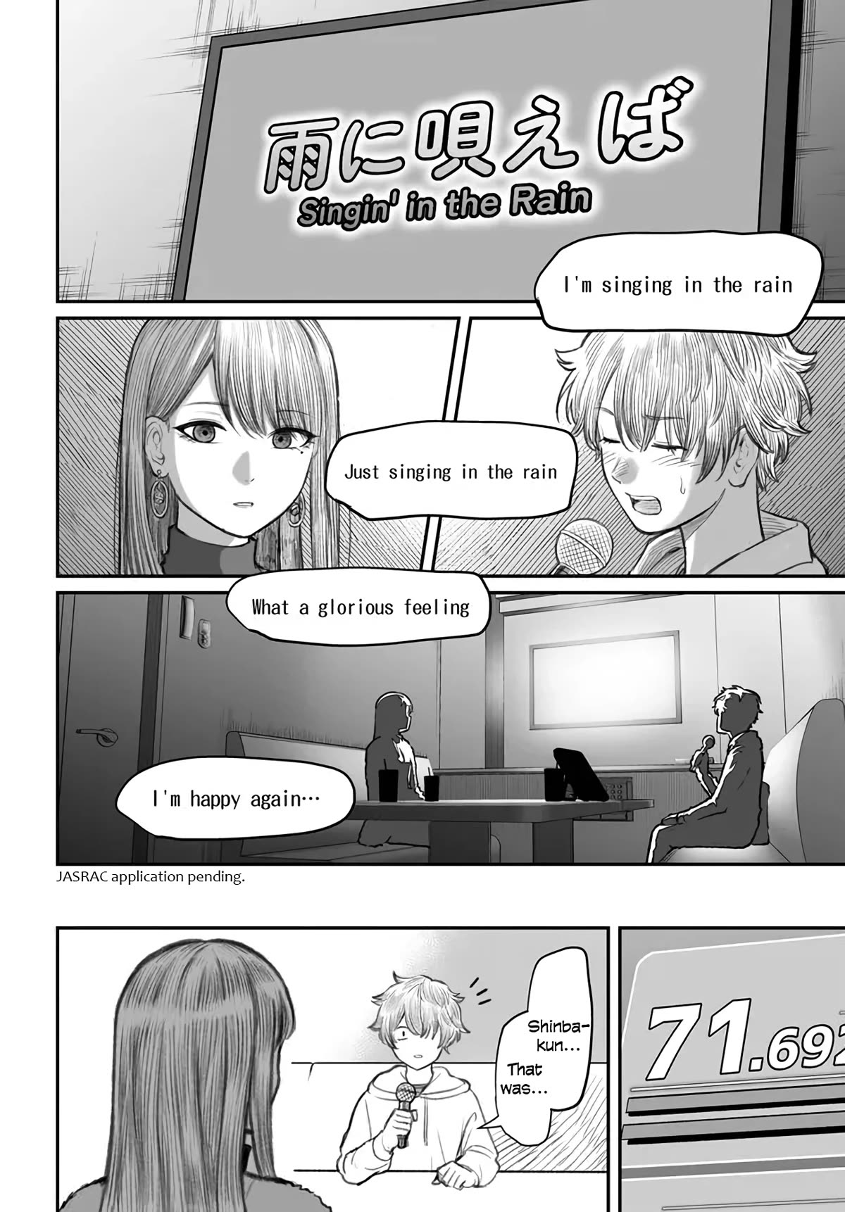 How to Love a Useless Person chapter 4 page 20