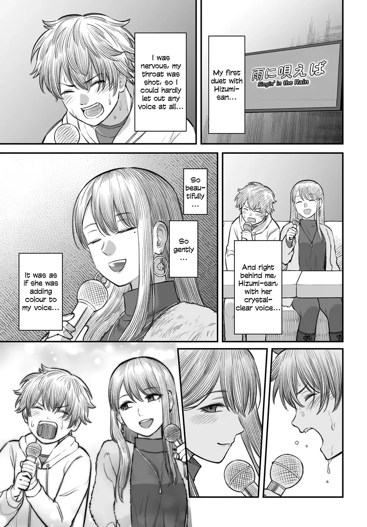 How to Love a Useless Person chapter 4 page 23
