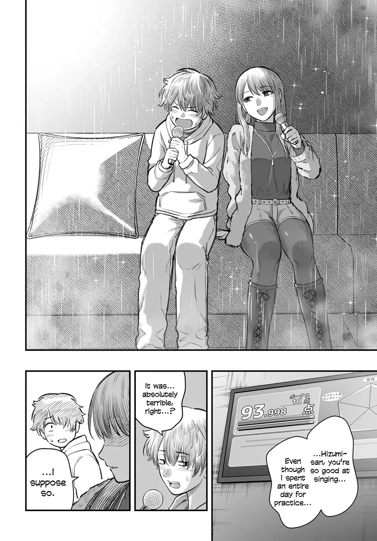 How to Love a Useless Person chapter 4 page 24