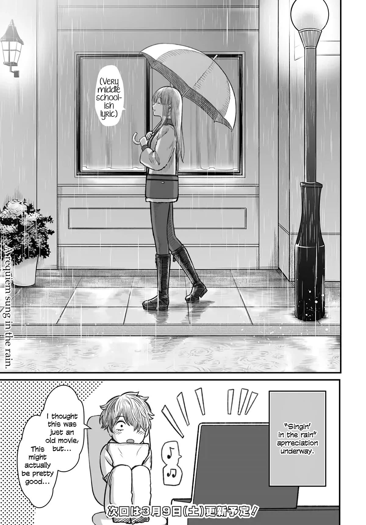 How to Love a Useless Person chapter 4 page 27