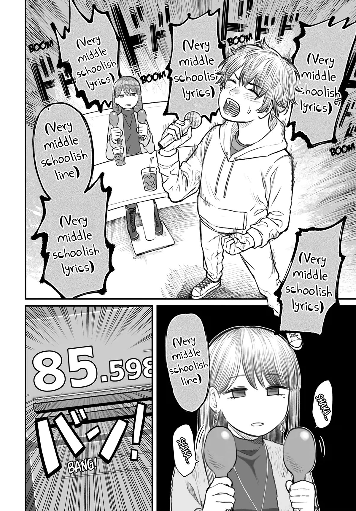 How to Love a Useless Person chapter 4 page 6