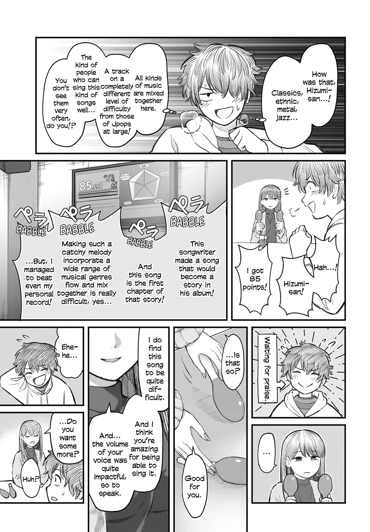How to Love a Useless Person chapter 4 page 7