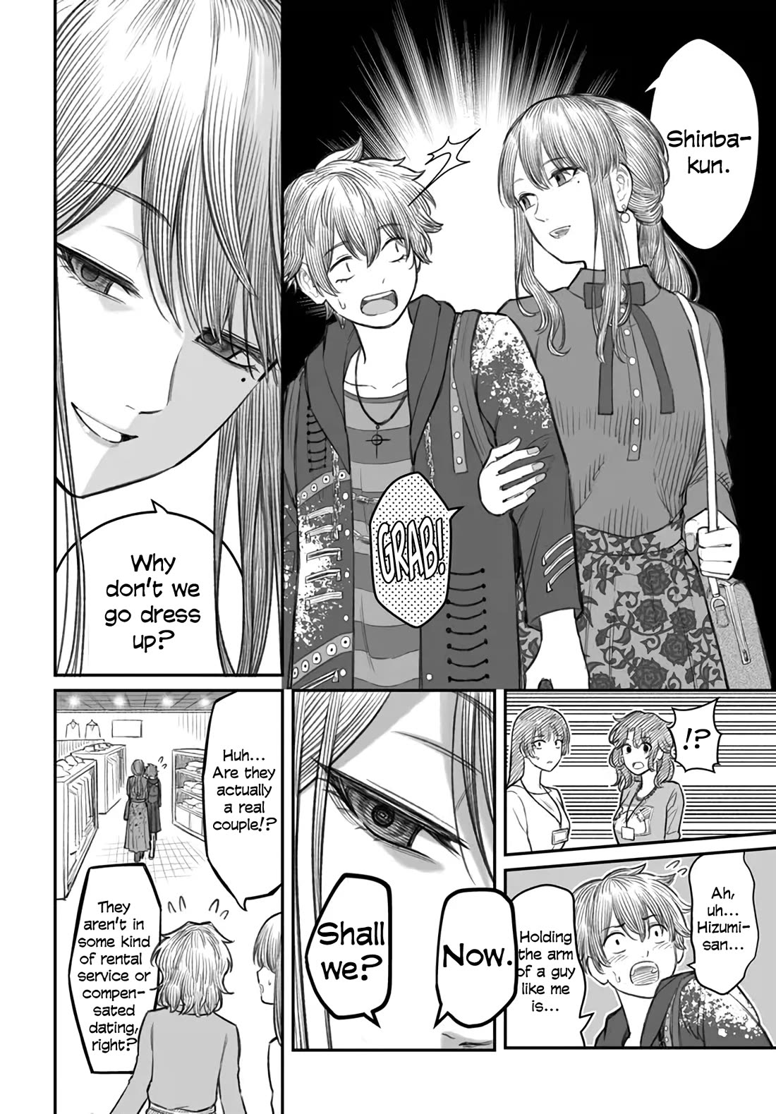 How to Love a Useless Person chapter 5 page 12