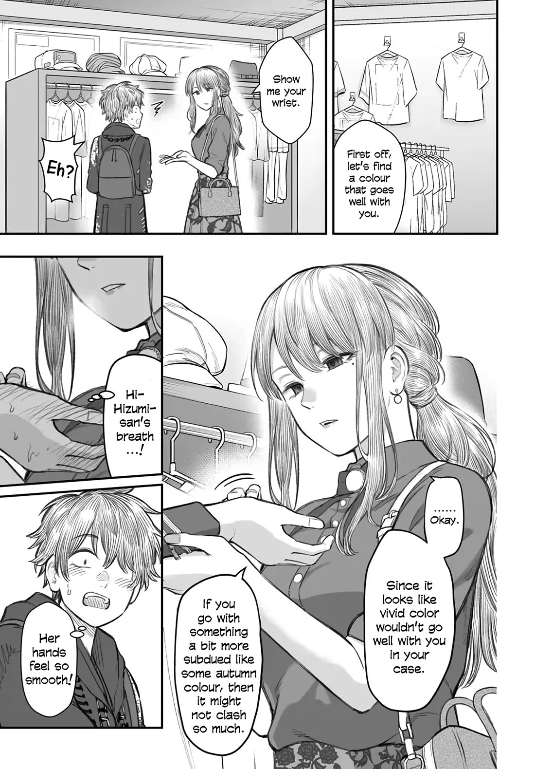 How to Love a Useless Person chapter 5 page 13