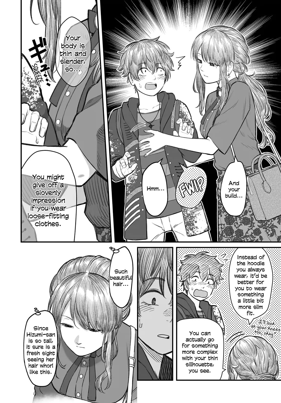 How to Love a Useless Person chapter 5 page 14