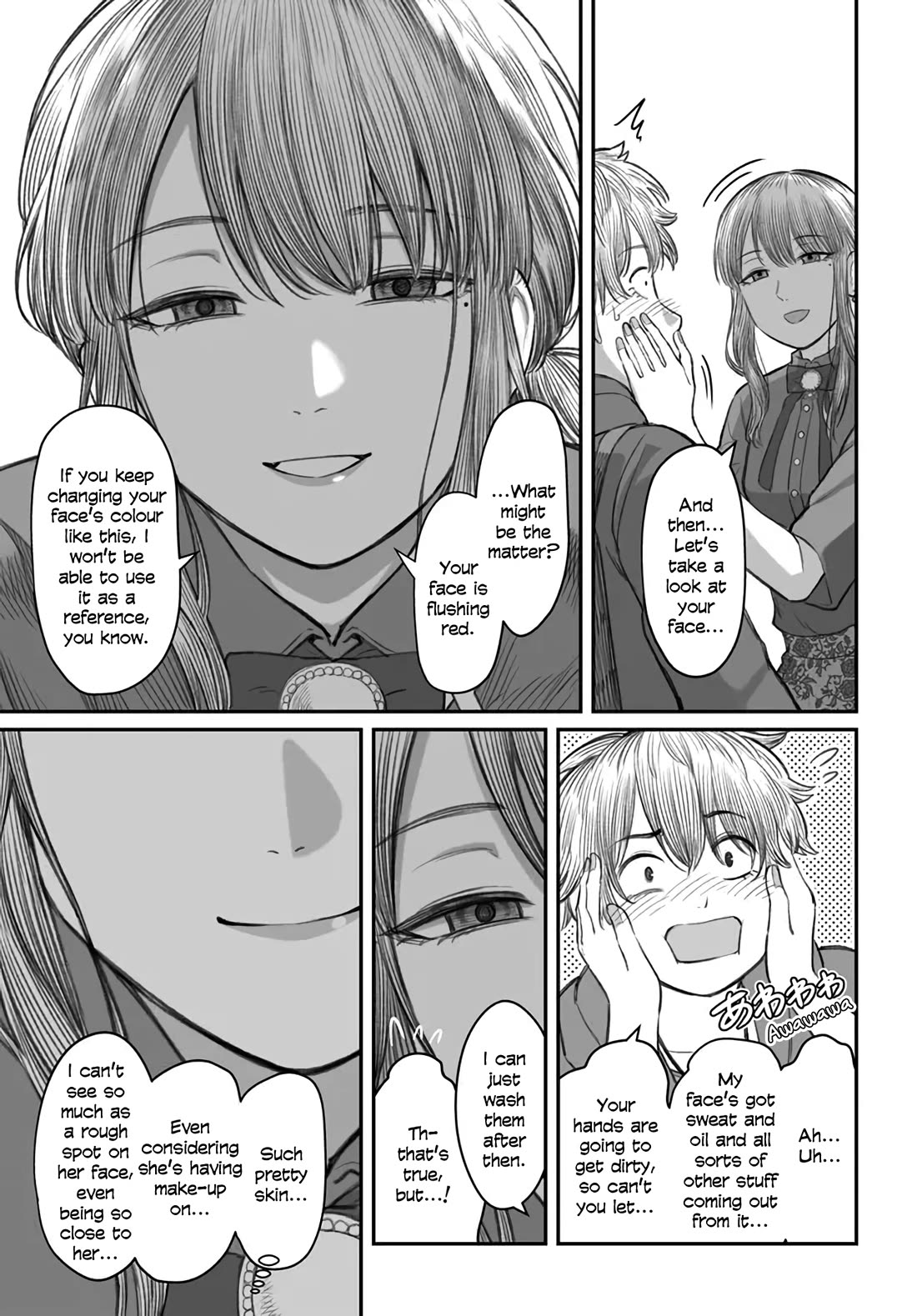 How to Love a Useless Person chapter 5 page 15