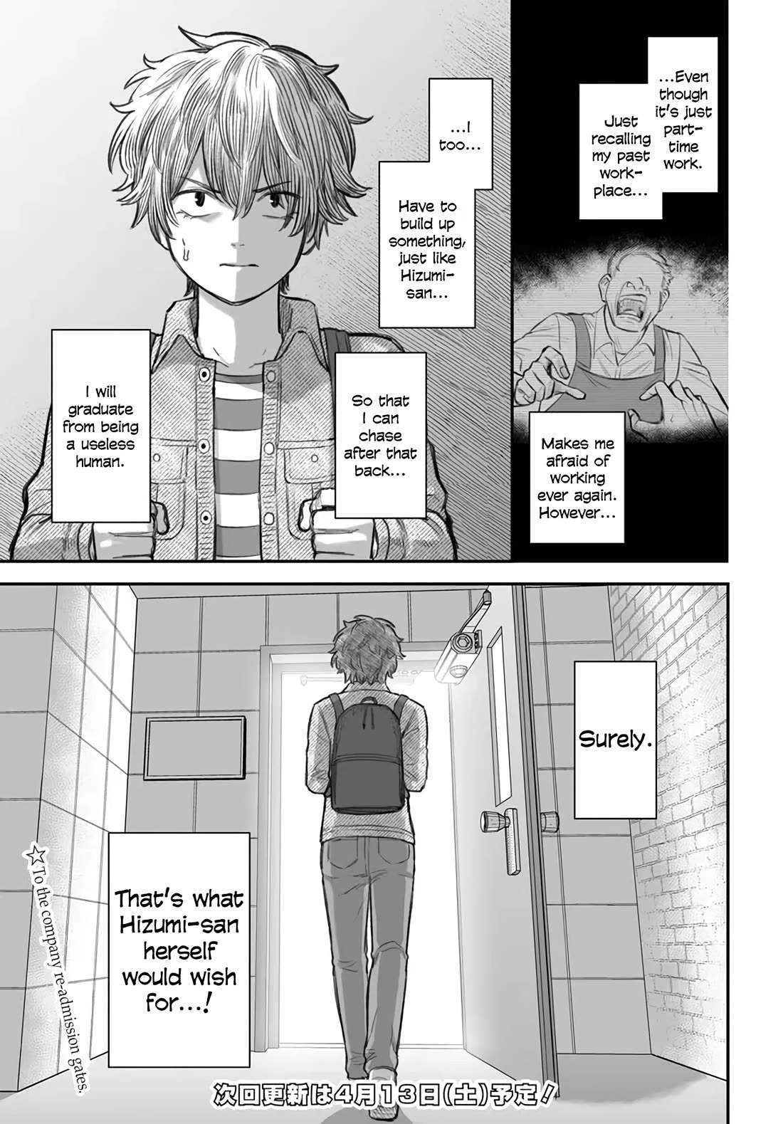 How to Love a Useless Person chapter 5 page 27