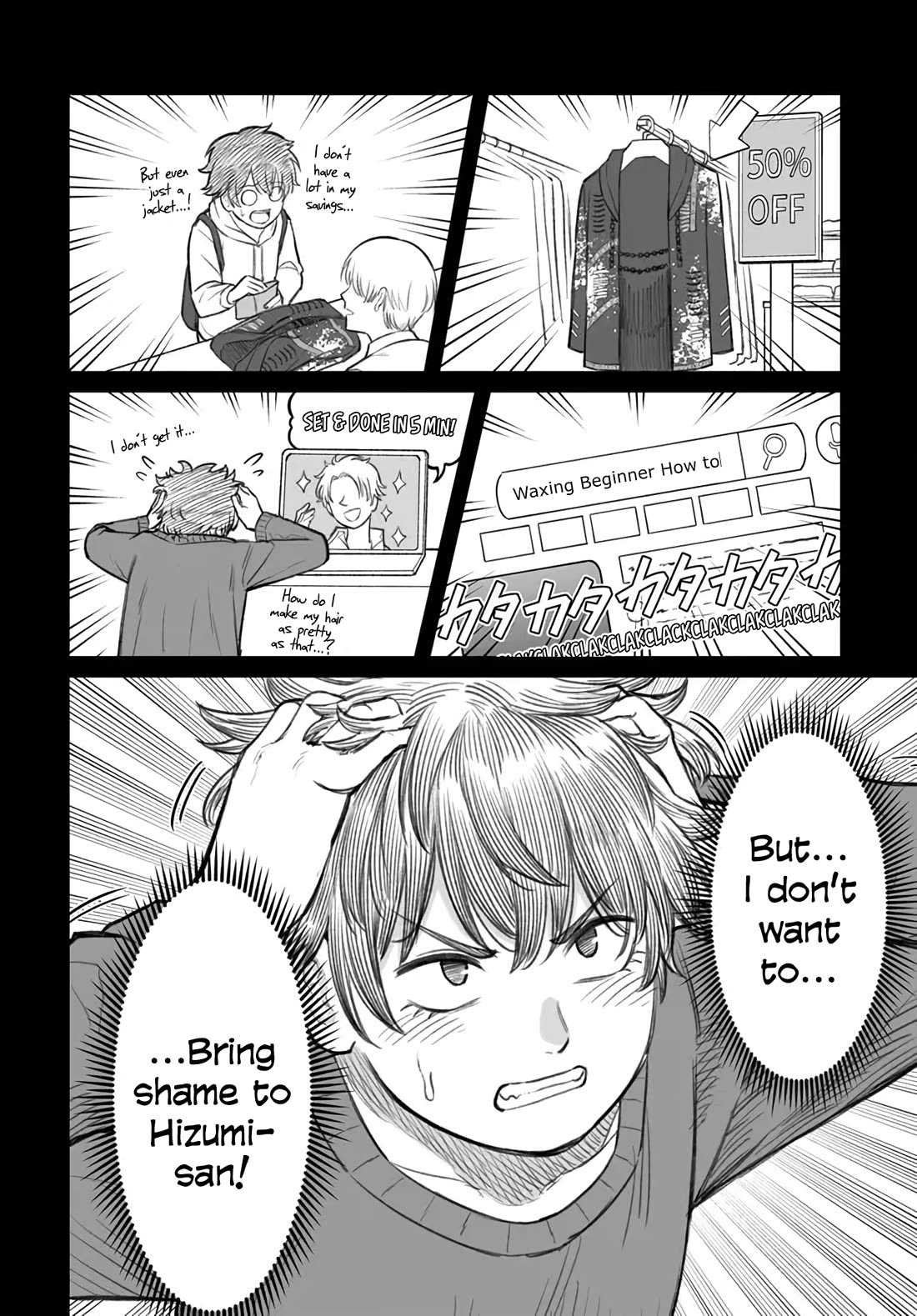 How to Love a Useless Person chapter 5 page 6