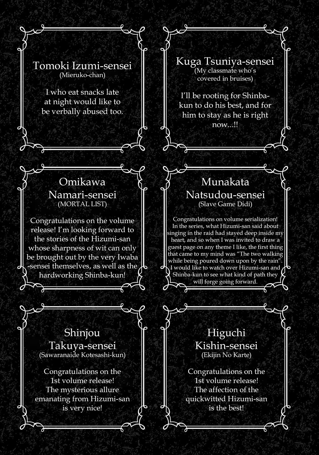 How to Love a Useless Person chapter 6.5 page 10