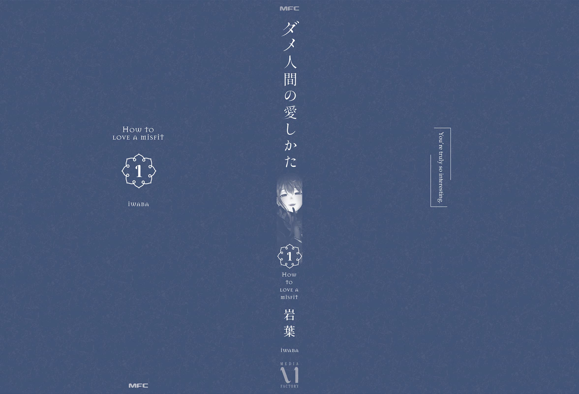 How to Love a Useless Person chapter 6.5 page 2