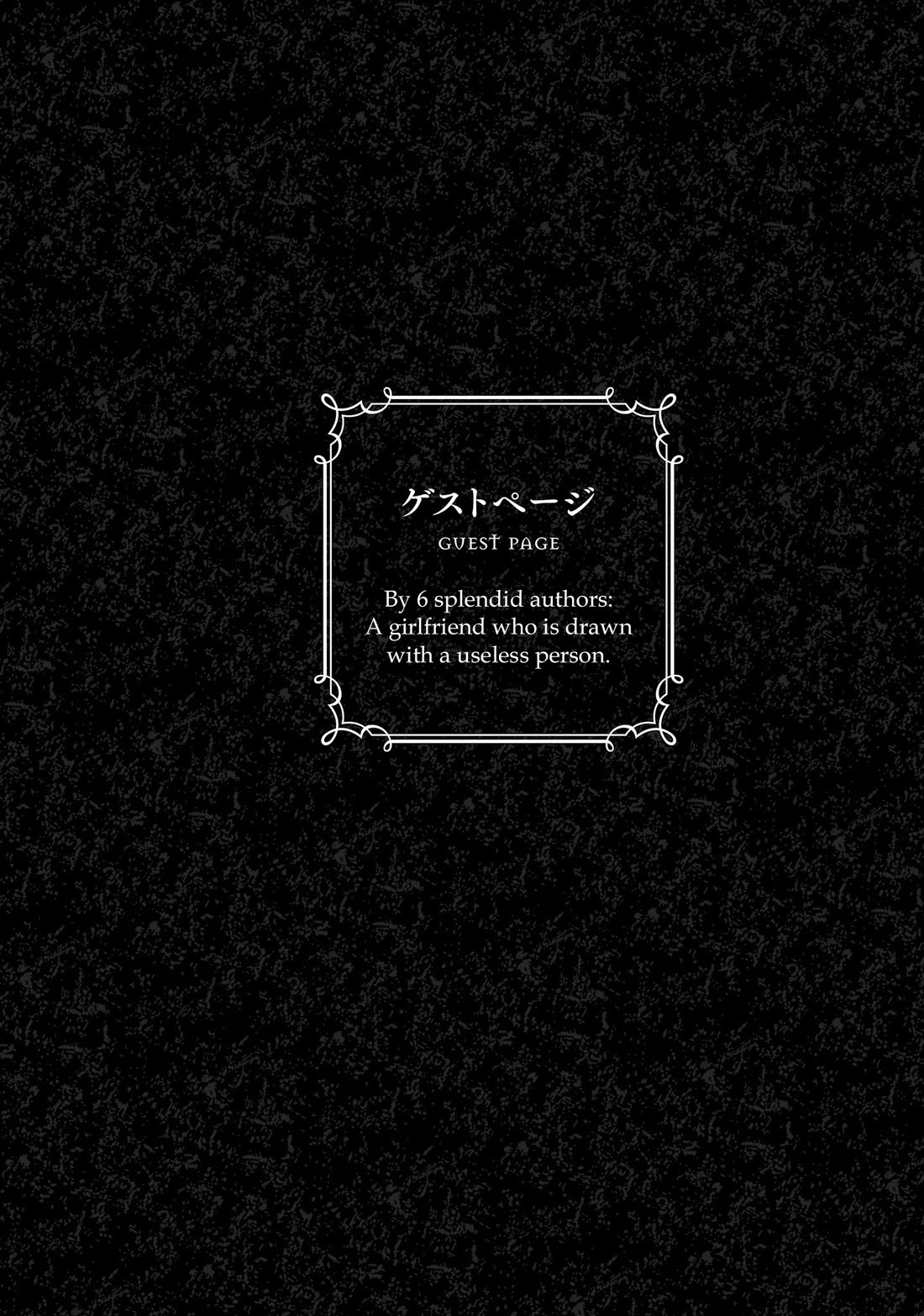 How to Love a Useless Person chapter 6.5 page 3