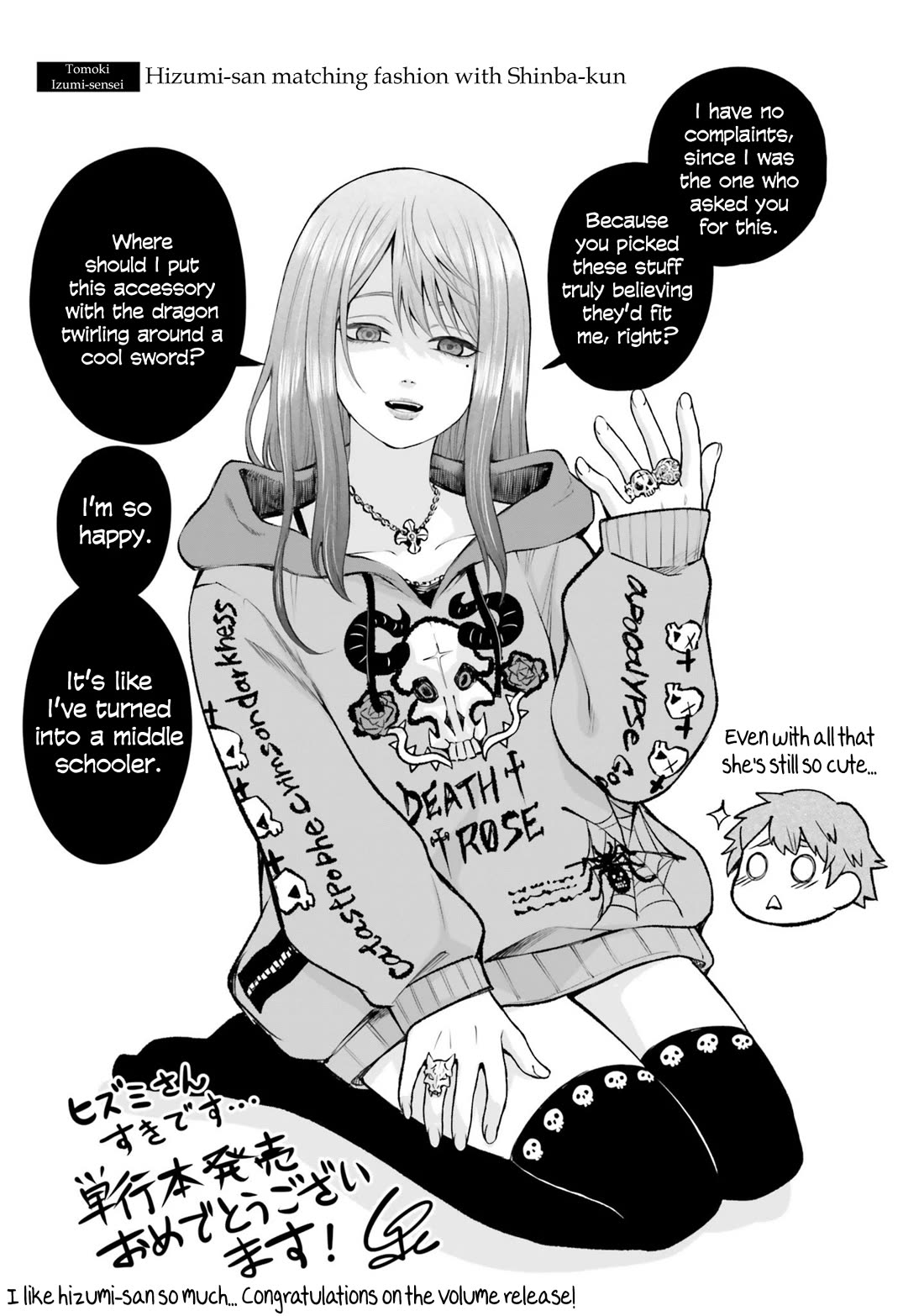 How to Love a Useless Person chapter 6.5 page 4