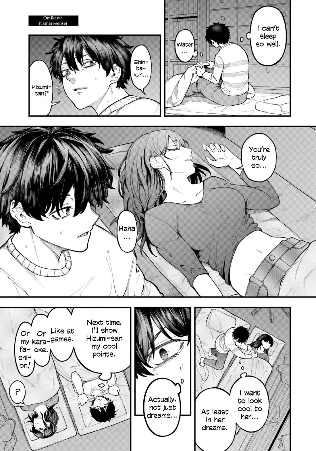 How to Love a Useless Person chapter 6.5 page 6