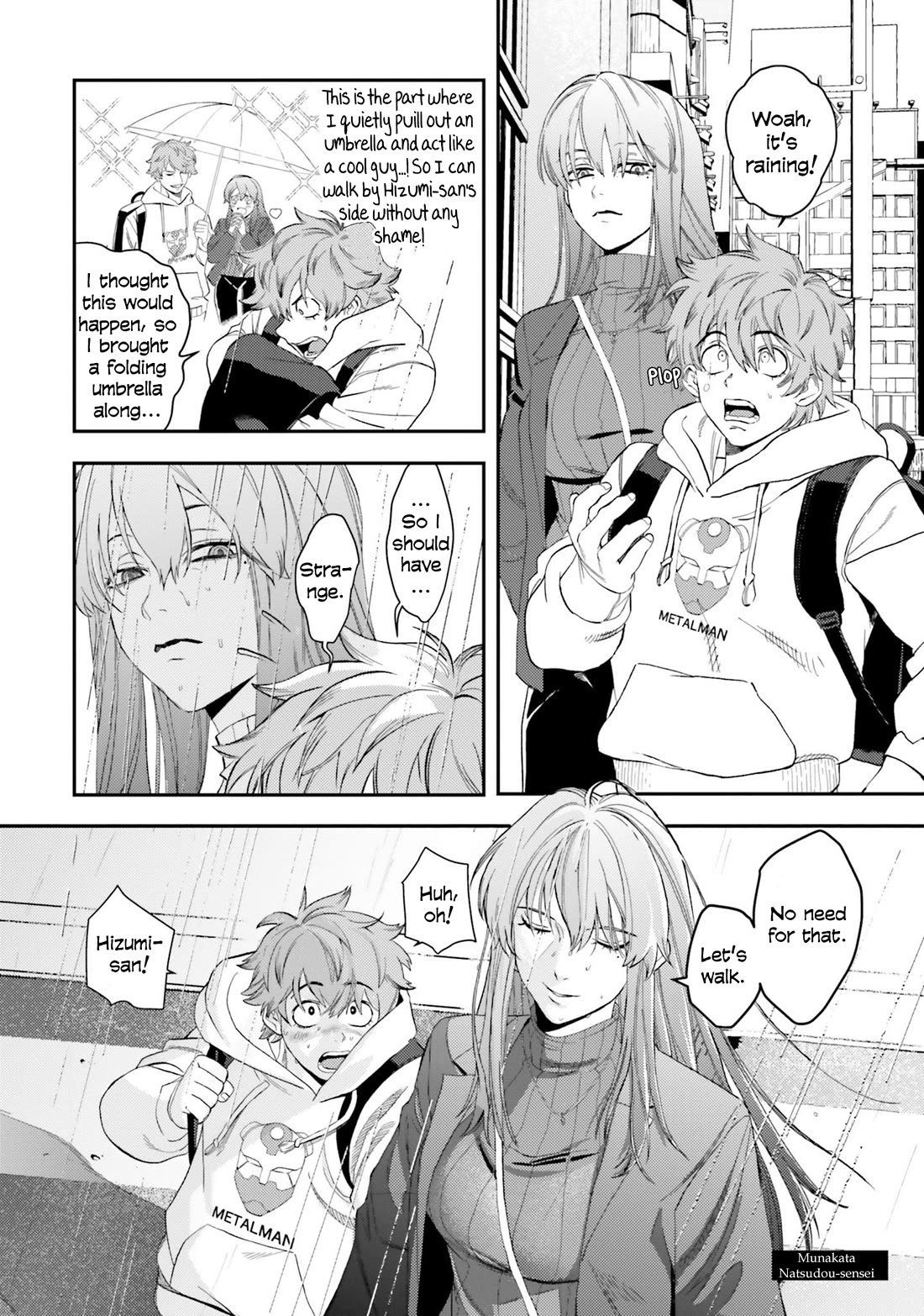 How to Love a Useless Person chapter 6.5 page 7