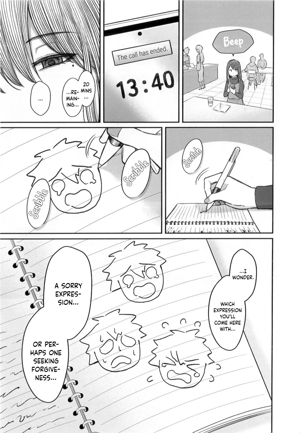 How to Love a Useless Person chapter 6.6 page 3