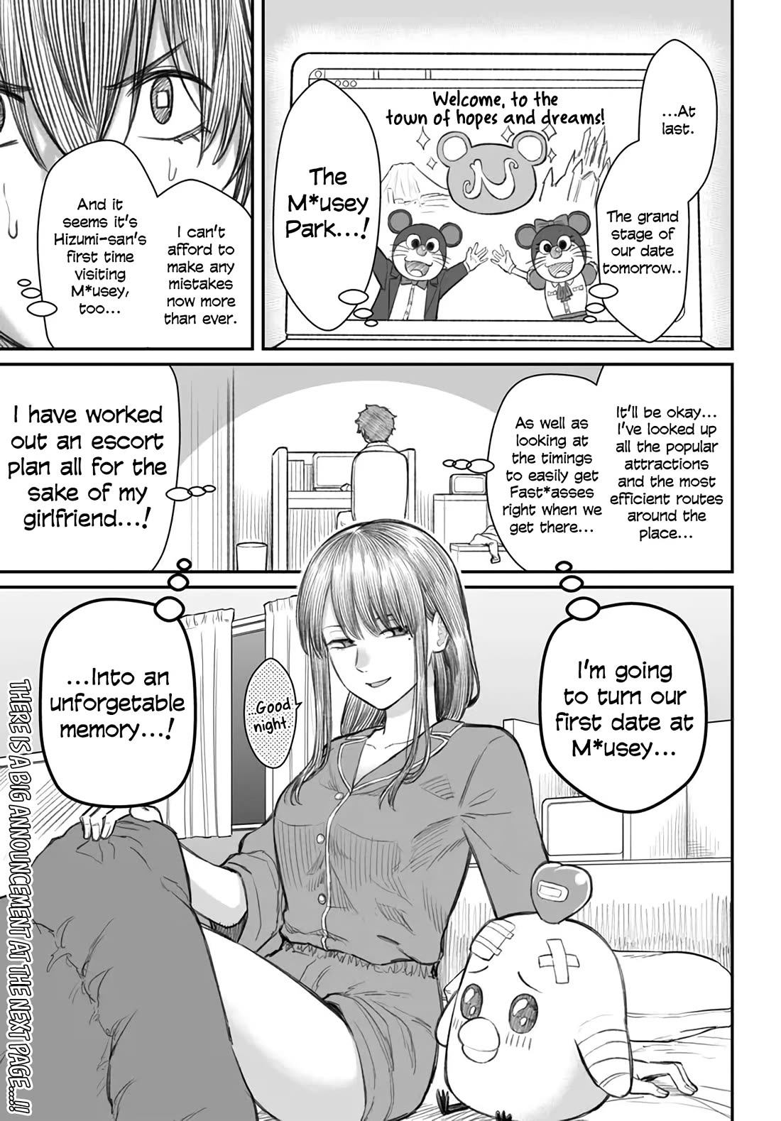How to Love a Useless Person chapter 6 page 1
