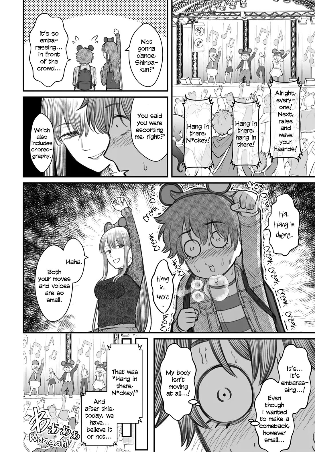 How to Love a Useless Person chapter 6 page 12