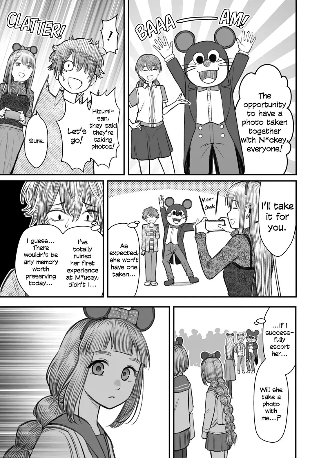 How to Love a Useless Person chapter 6 page 13