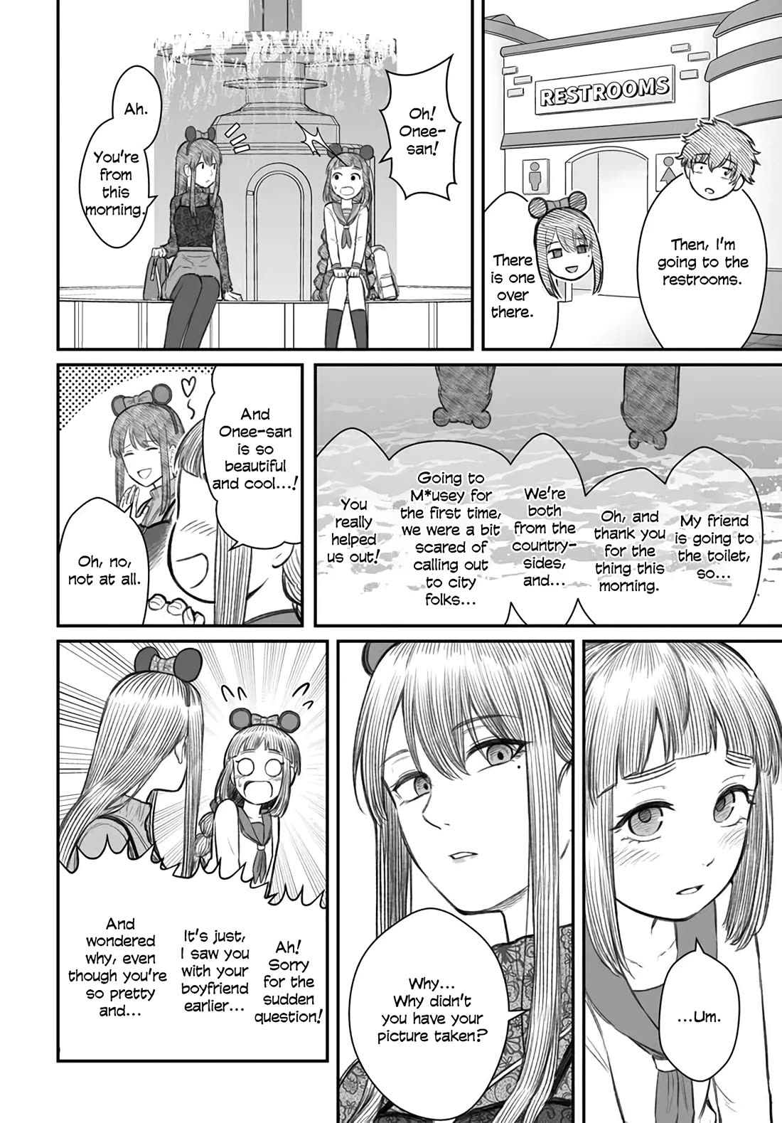 How to Love a Useless Person chapter 6 page 14