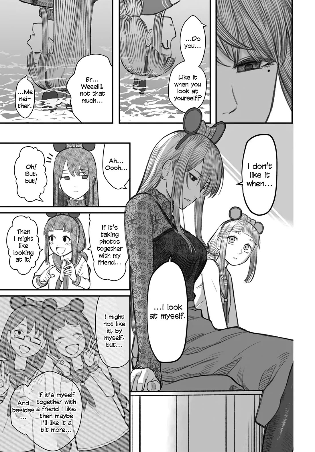 How to Love a Useless Person chapter 6 page 15