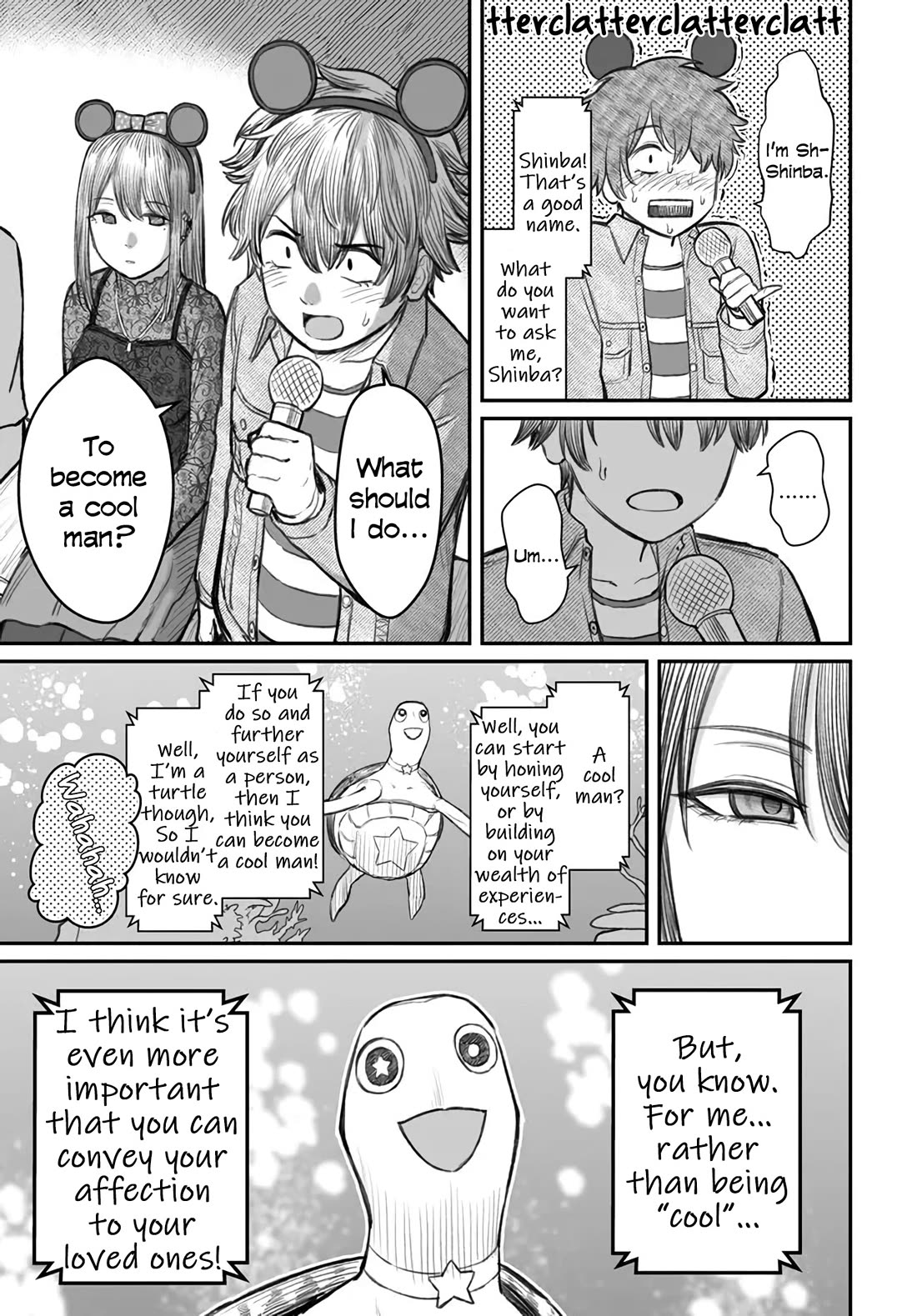 How to Love a Useless Person chapter 6 page 21