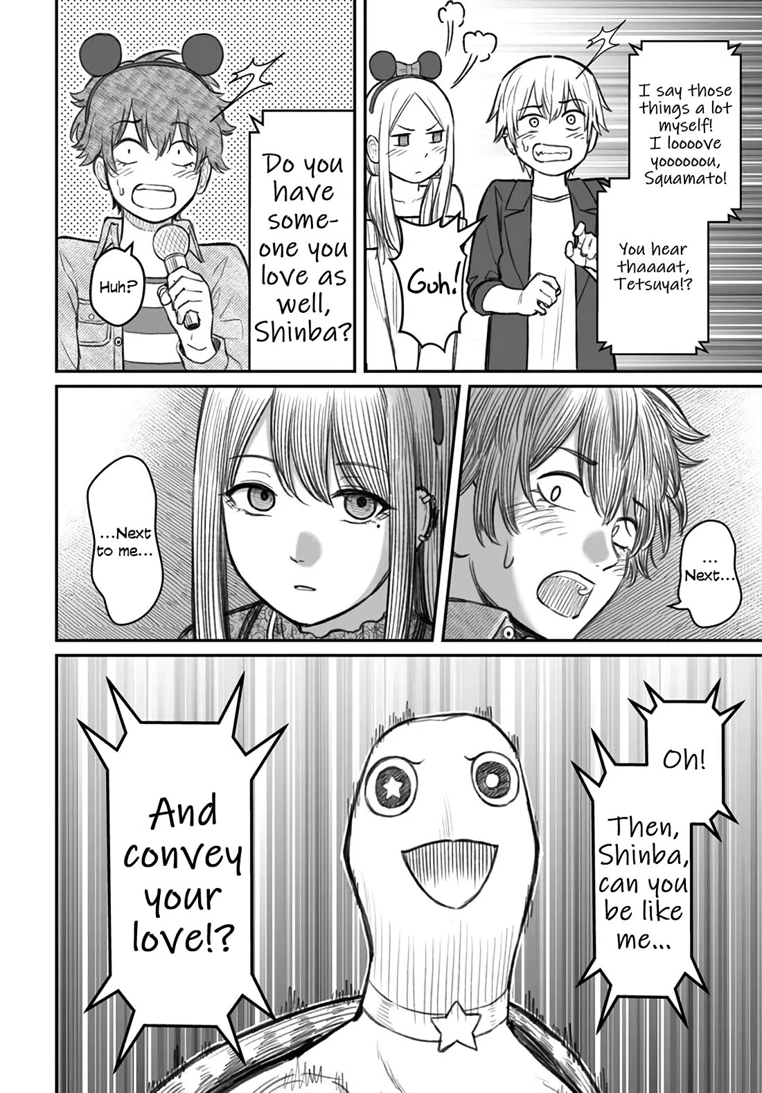 How to Love a Useless Person chapter 6 page 22