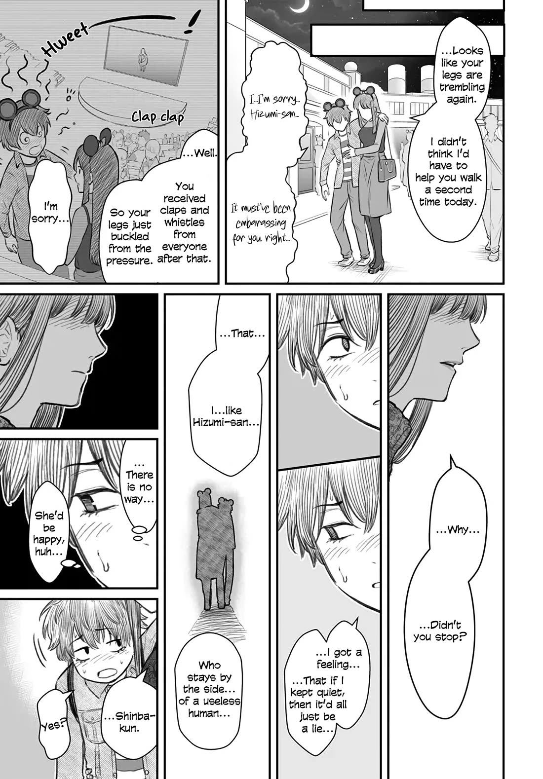 How to Love a Useless Person chapter 6 page 25