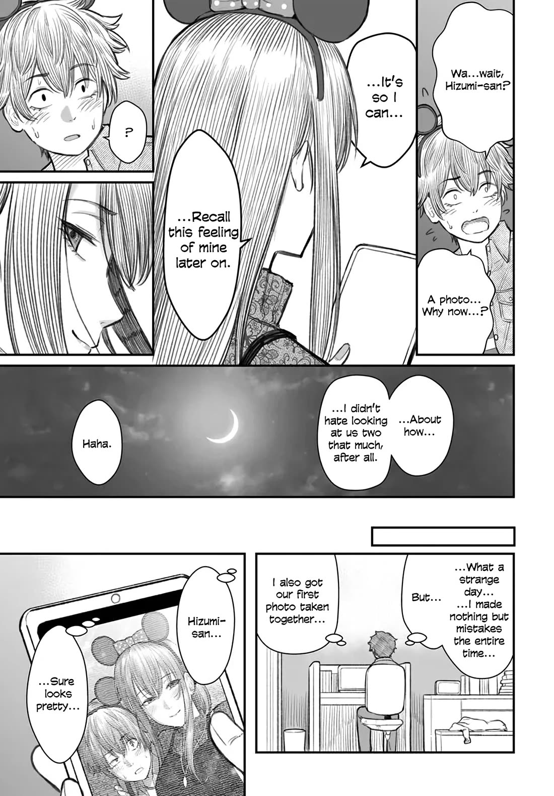 How to Love a Useless Person chapter 6 page 27
